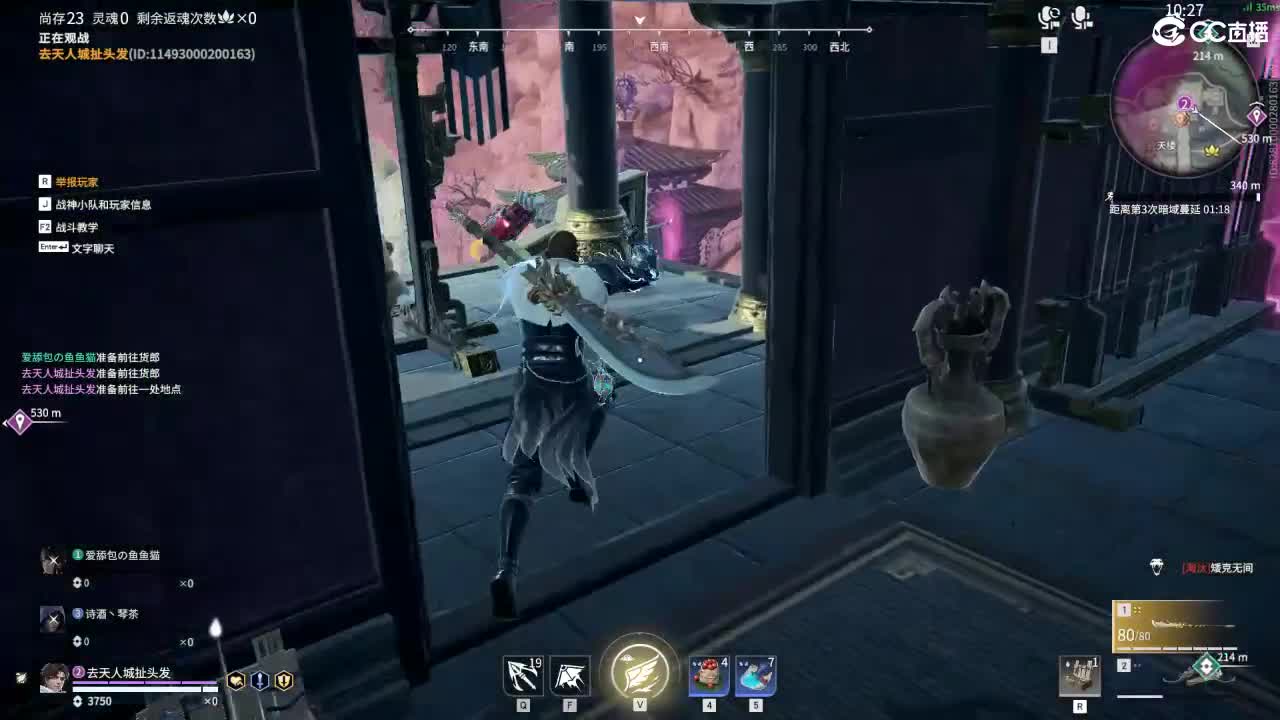 扶我起来 我还能播 第2段