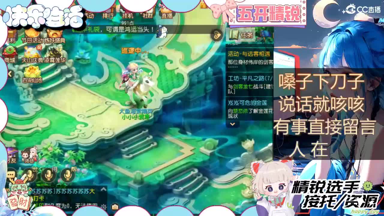 留守笨崽儿 第2段