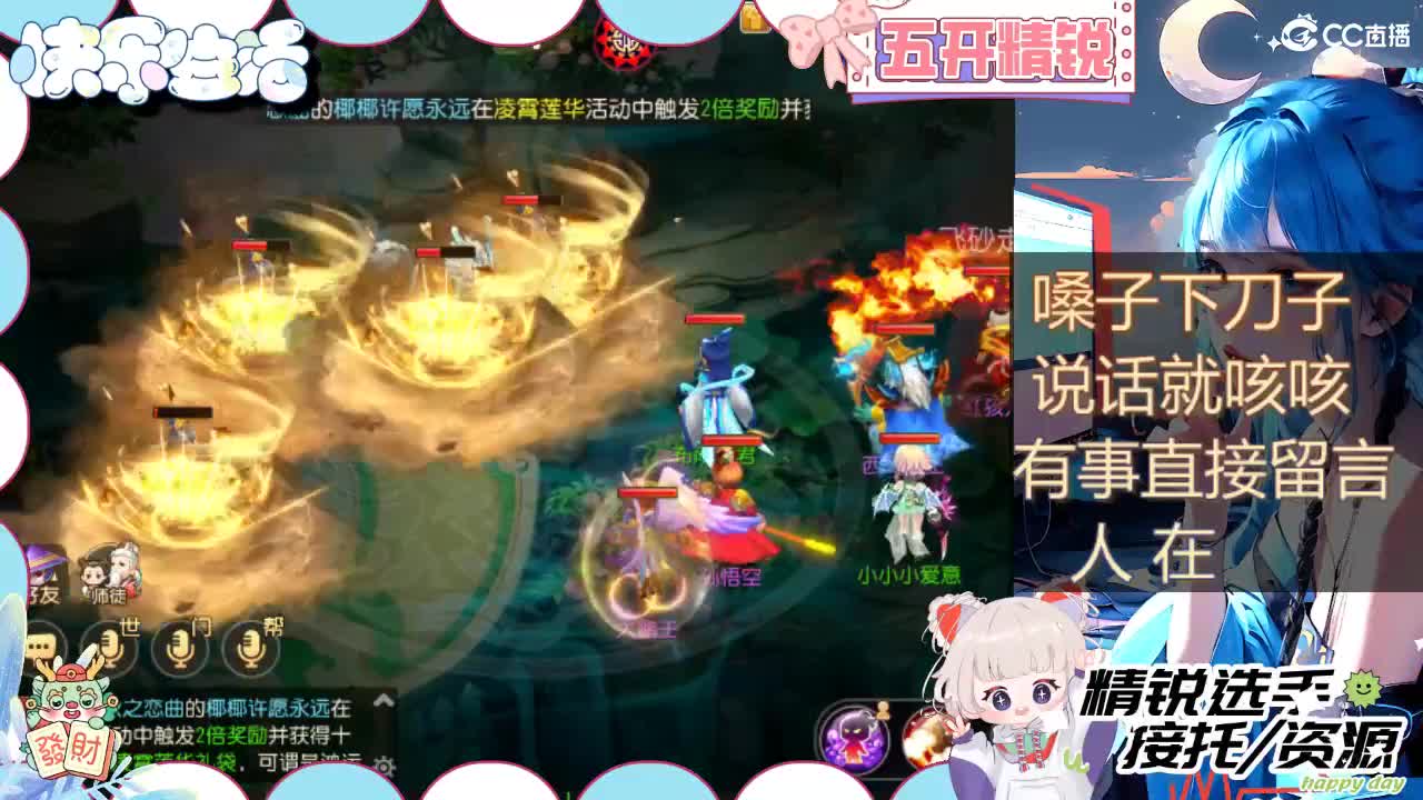 留守笨崽儿 第3段