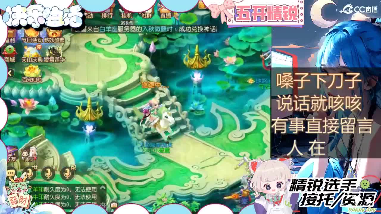 留守笨崽儿 第1段