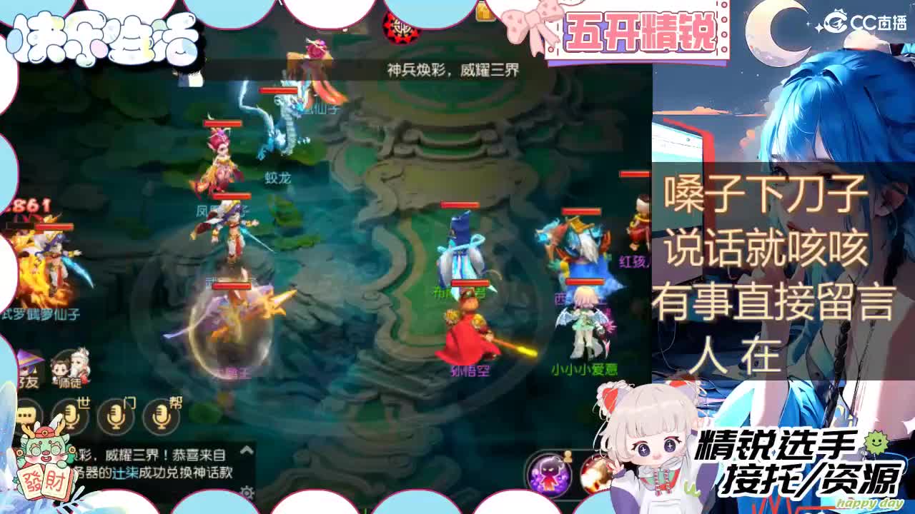留守笨崽儿 第4段