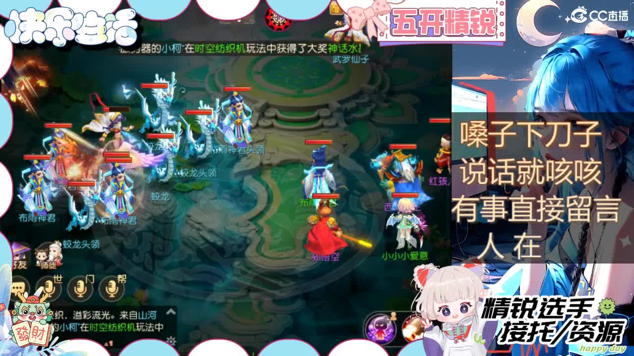 留守笨崽儿 第2段
