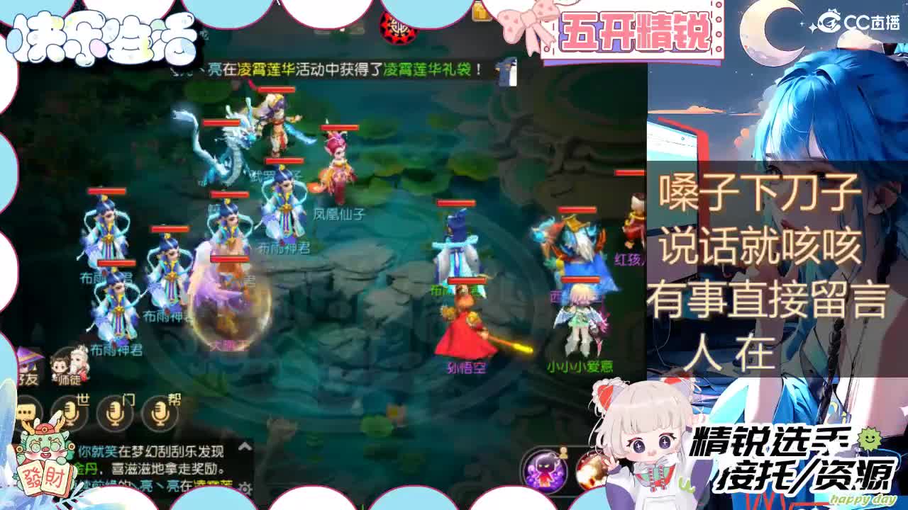 留守笨崽儿 第5段