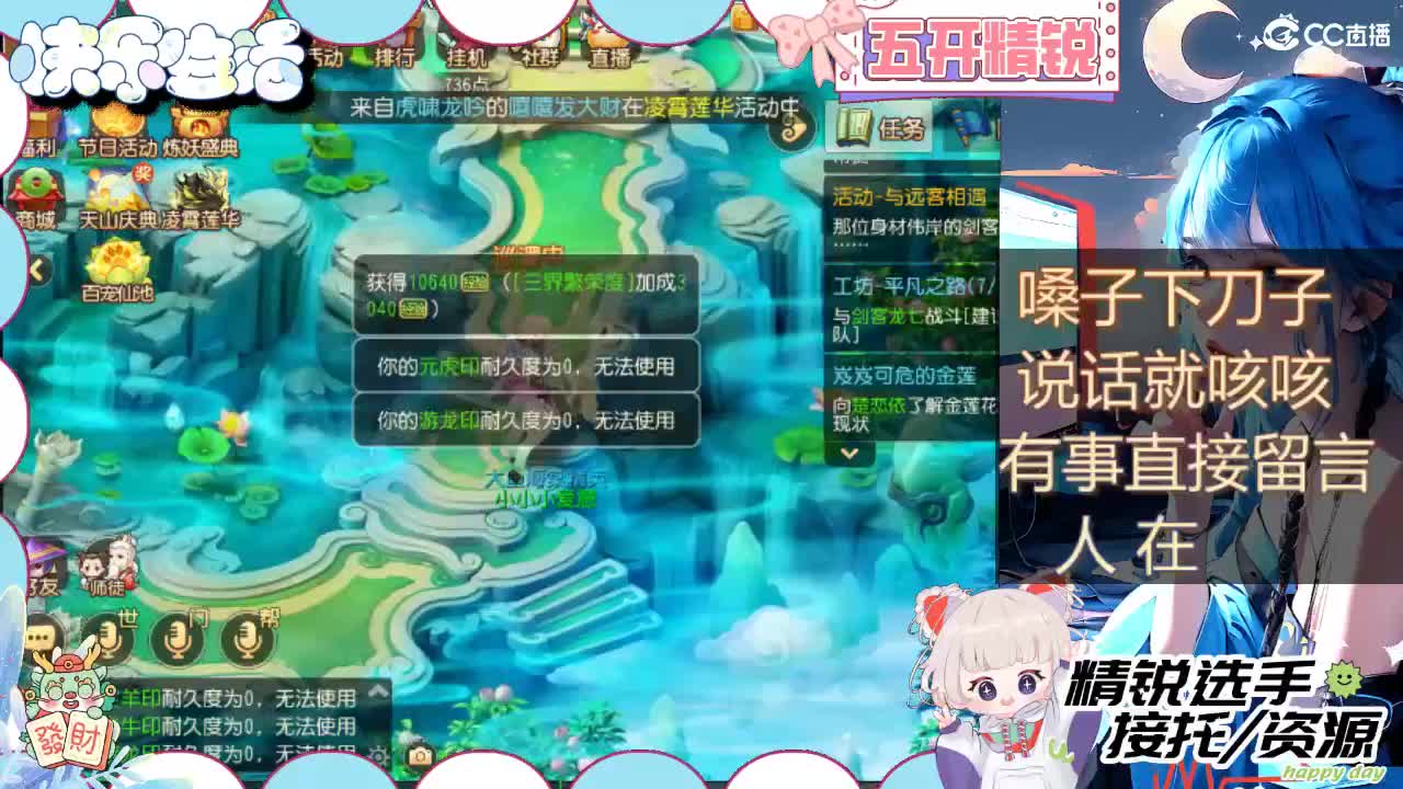 留守笨崽儿 第6段