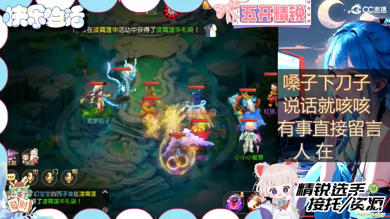留守笨崽儿 第7段