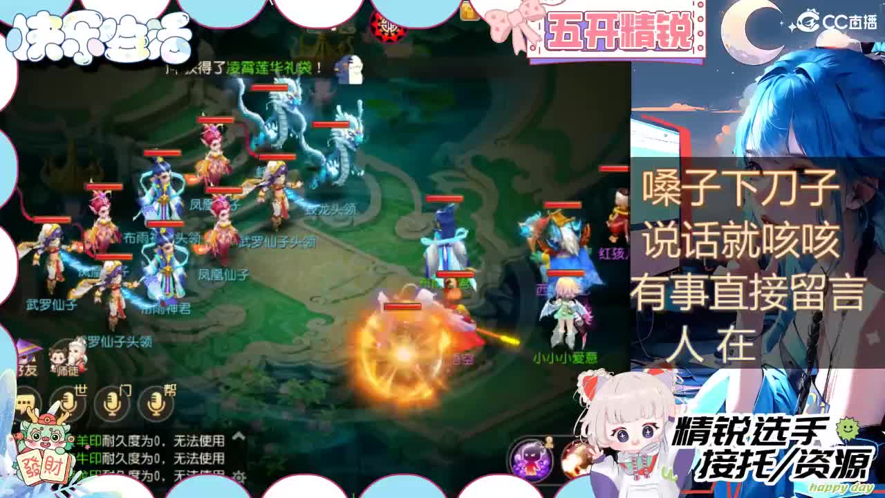留守笨崽儿 第8段