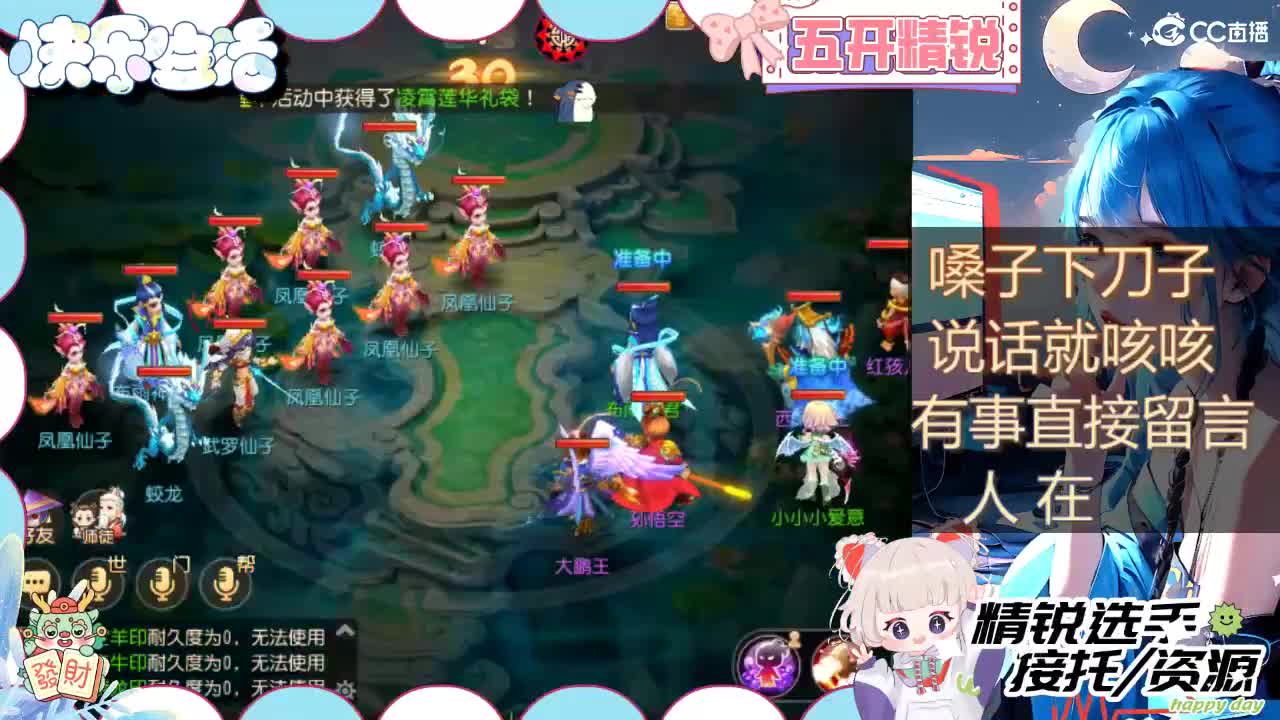 留守笨崽儿 第9段