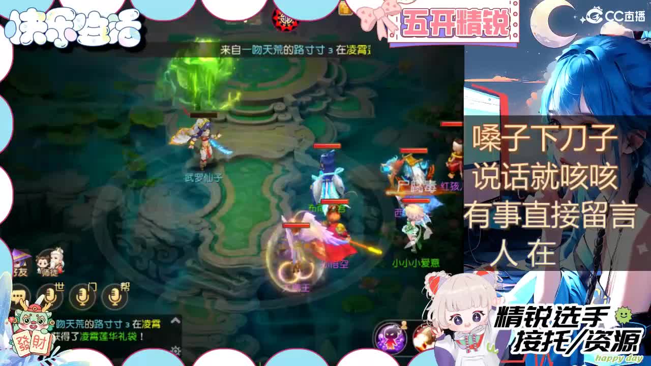 留守笨崽儿 第10段