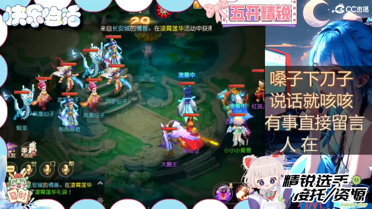 留守笨崽儿 第12段