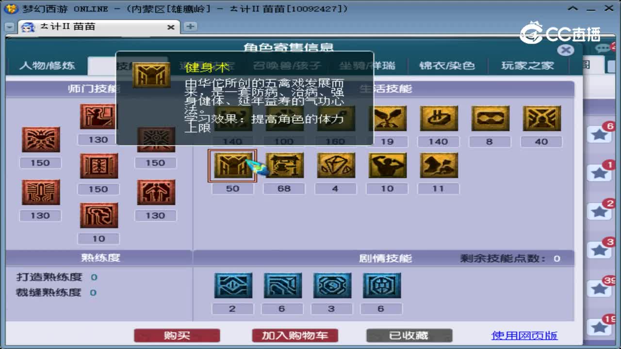 【主播点评】女儿村