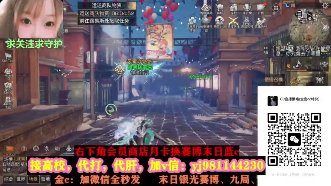 全套永久cc秒发秒到 第1段