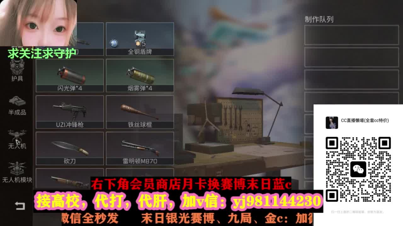 全套永久cc秒发秒到 第2段