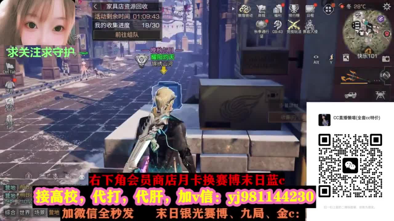 全套永久cc秒发秒到 第3段