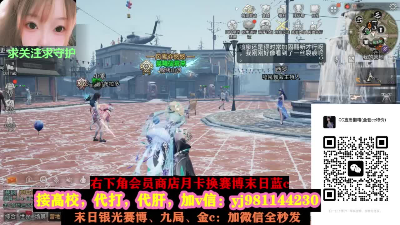 全套永久cc秒发秒到 第4段