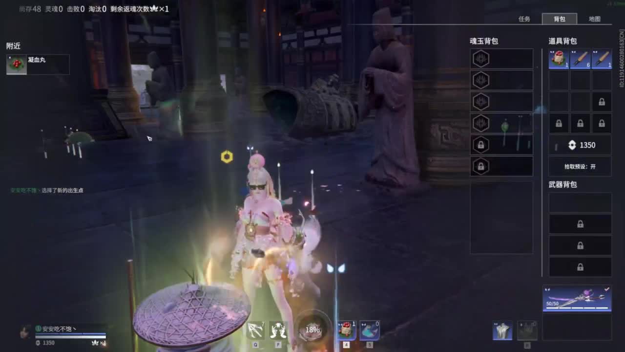 接双排三排修罗！ 第1段