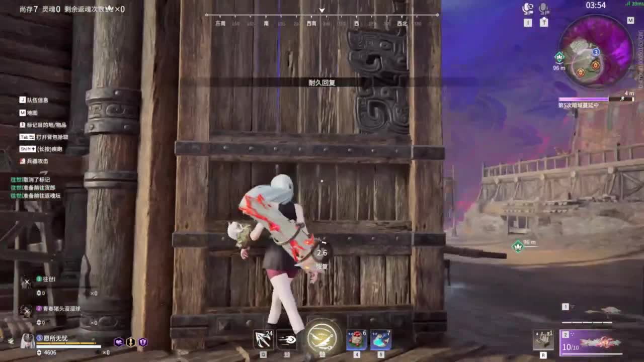 接双排三排修罗！ 第3段