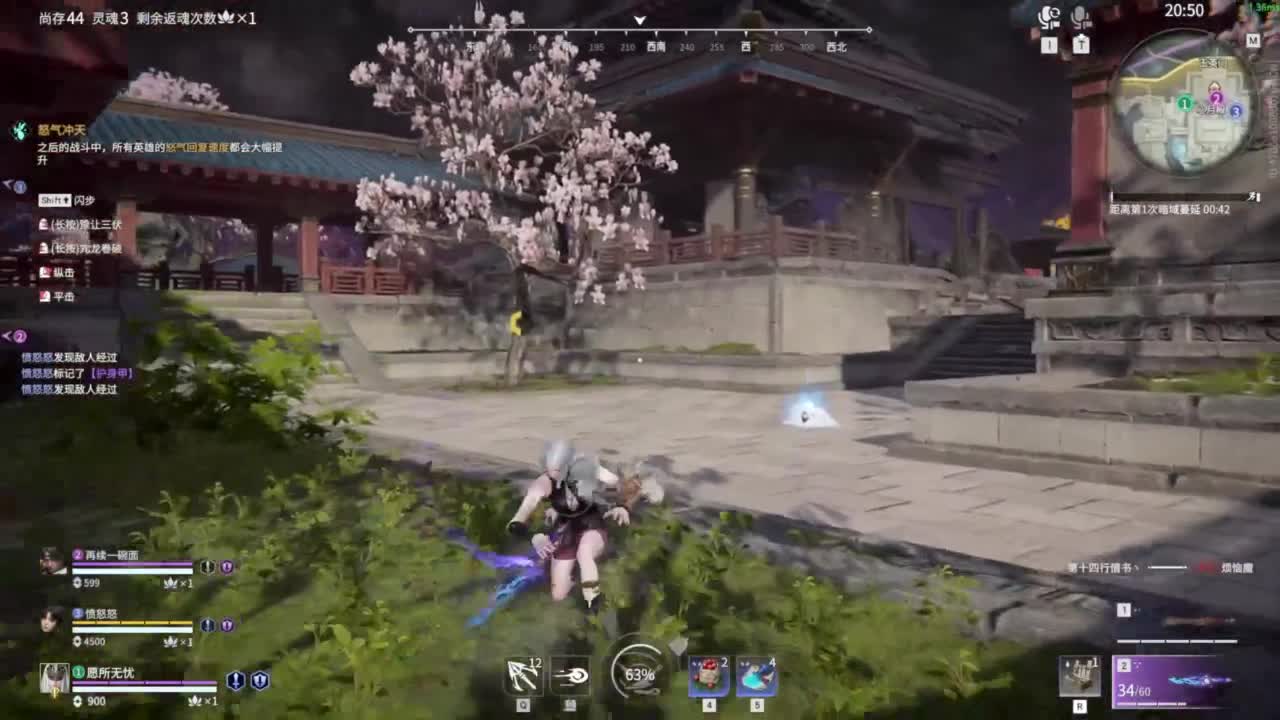 接双排三排修罗！ 第4段