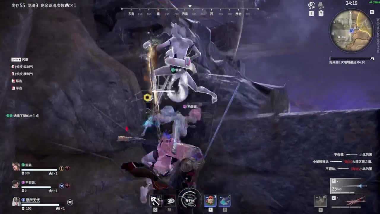 接双排三排修罗！ 第6段