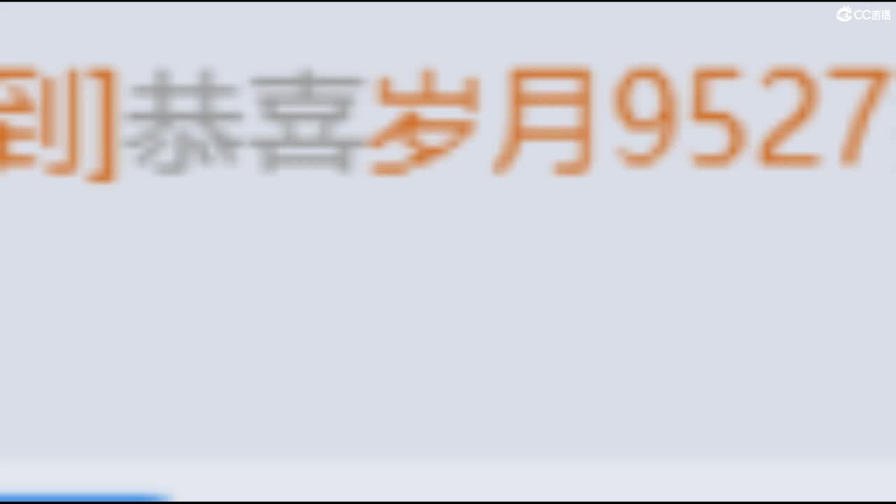 祝你早安午安晚安 第3段