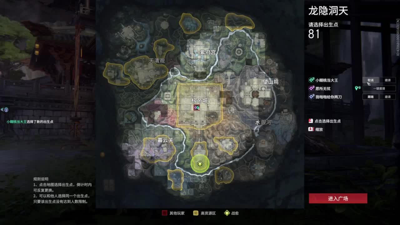 接双排三排修罗！ 第8段