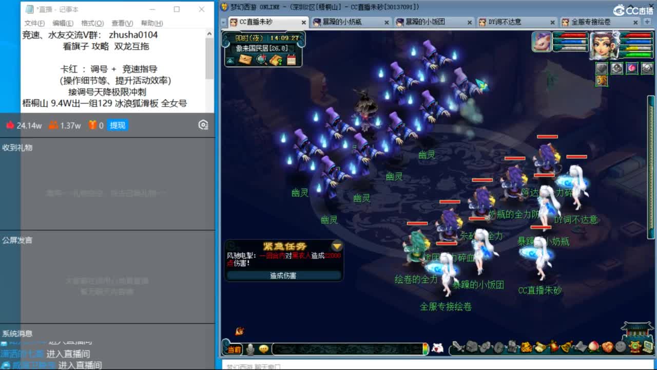 五NE双龙不断变强中！接竞速调号活动冲刺 第1段