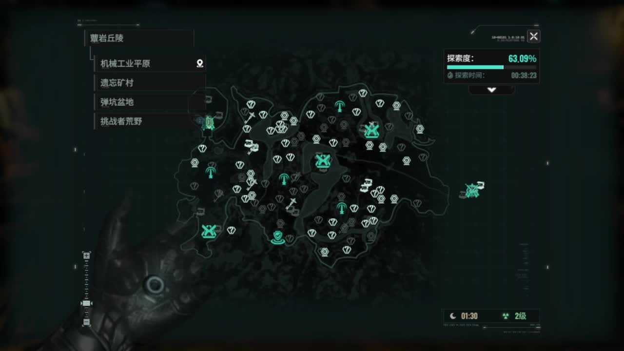 倒计时，高速免费，新起点 第1段