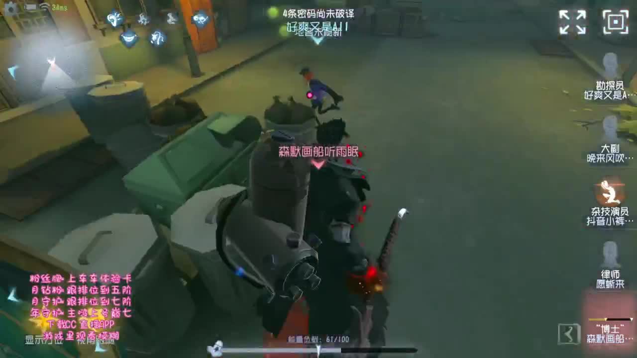 带联合！！！ 第1段