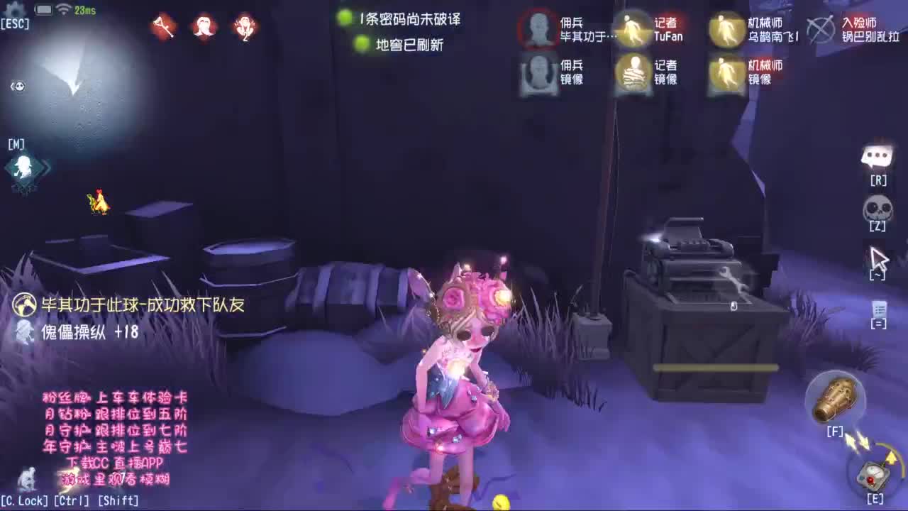 带联合！！！ 第2段