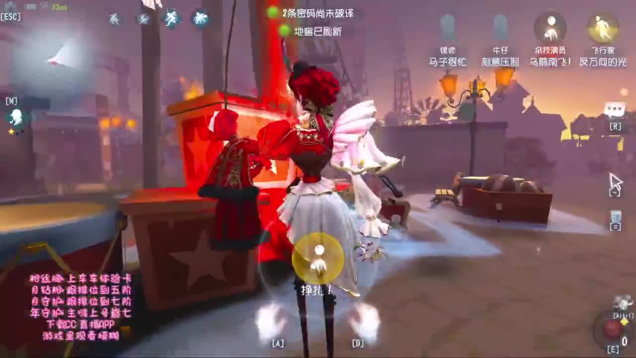 带联合！！！ 第4段