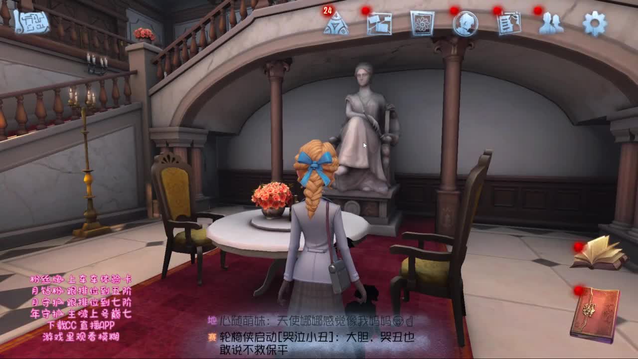 带联合！！！ 第5段