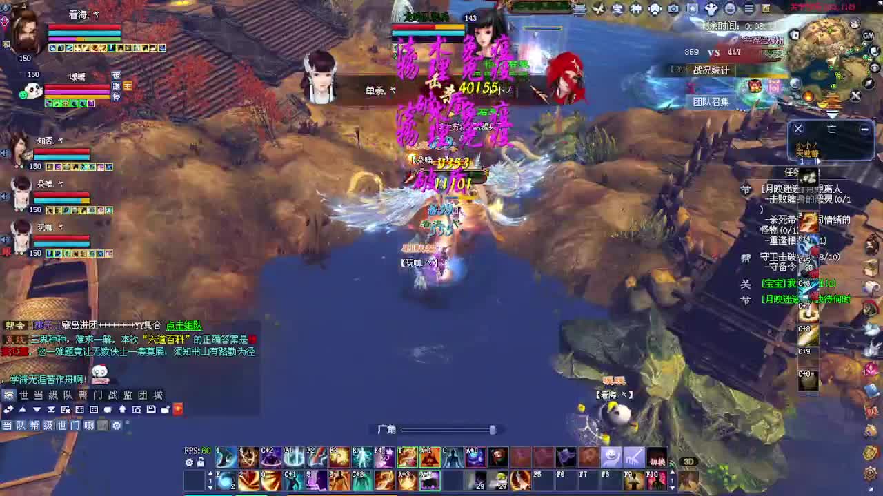 灵宝系统来了~接各种专业看号 第1段