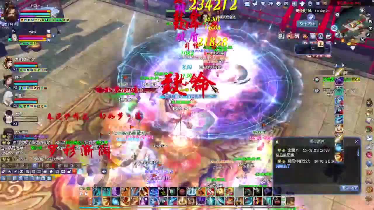 灵宝系统来了~接各种专业看号 第3段