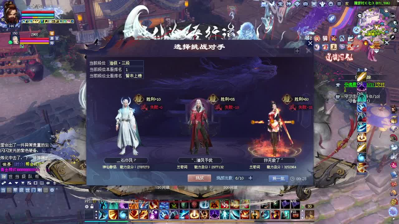 灵宝系统来了~接各种专业看号 第4段