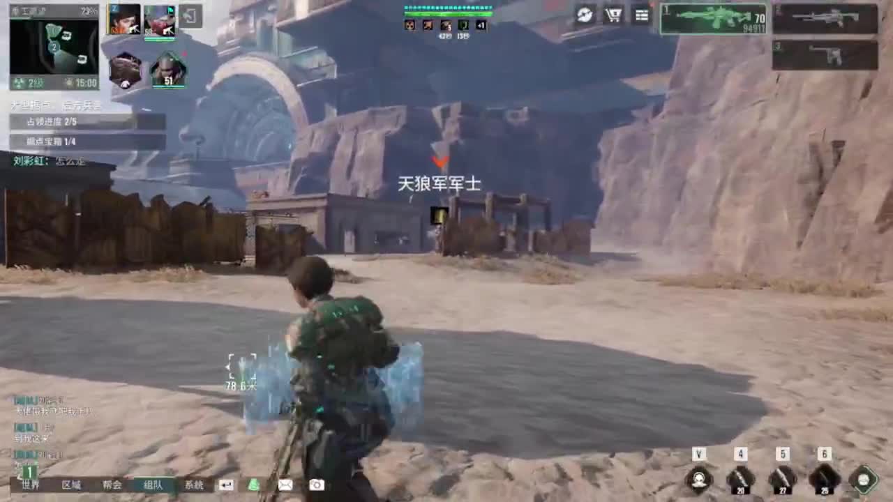 倒计时，高速免费，新起点 第2段