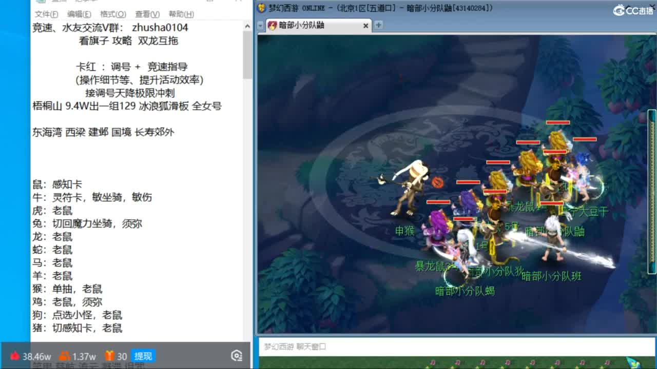 五道口双物理冲刺天降230关！ 第1段