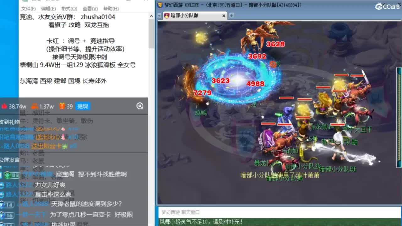 五道口双物理冲刺天降230关！ 第2段