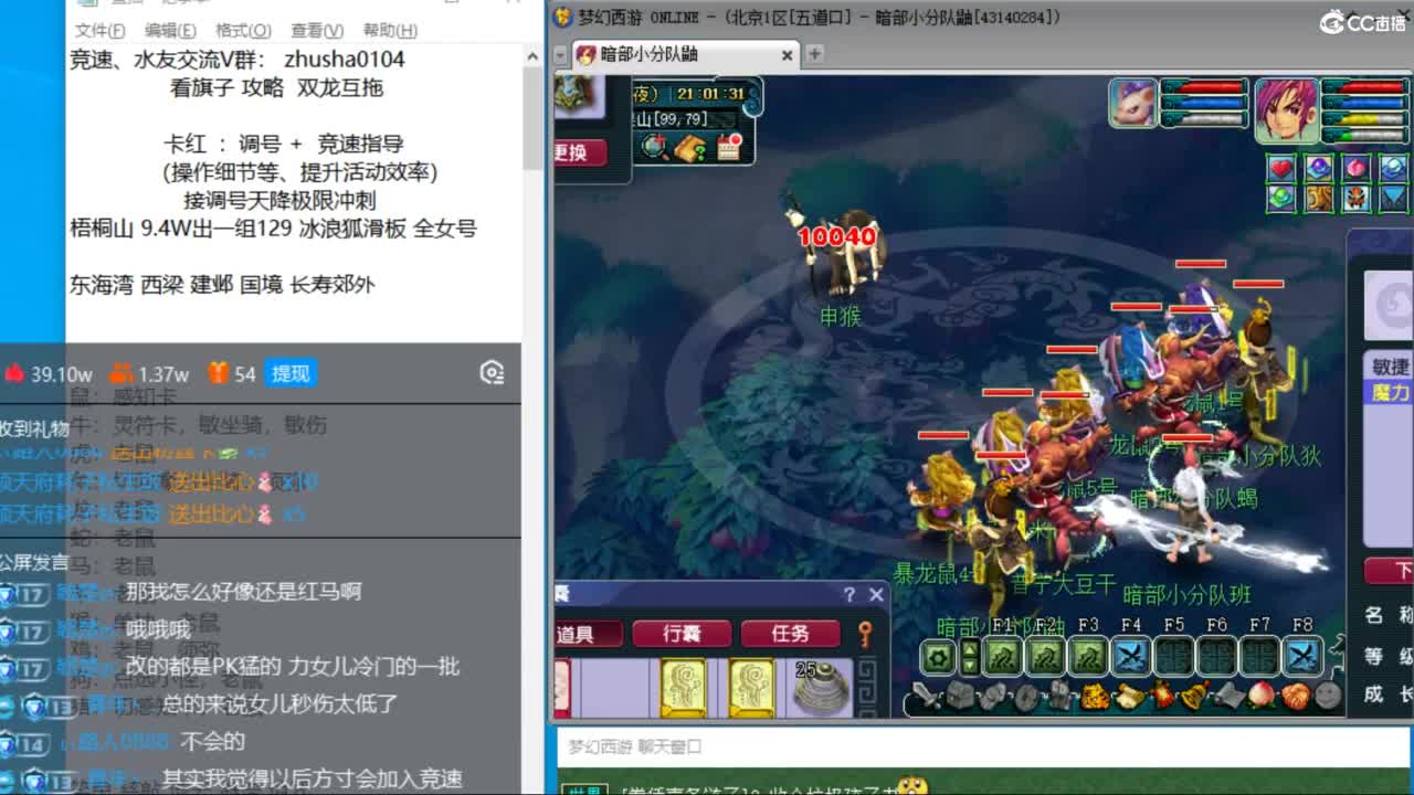 五道口双物理冲刺天降230关！ 第3段