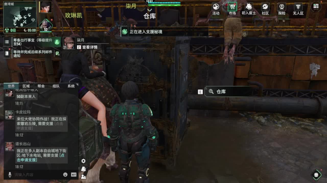 倒计时，高速免费，新起点 第7段