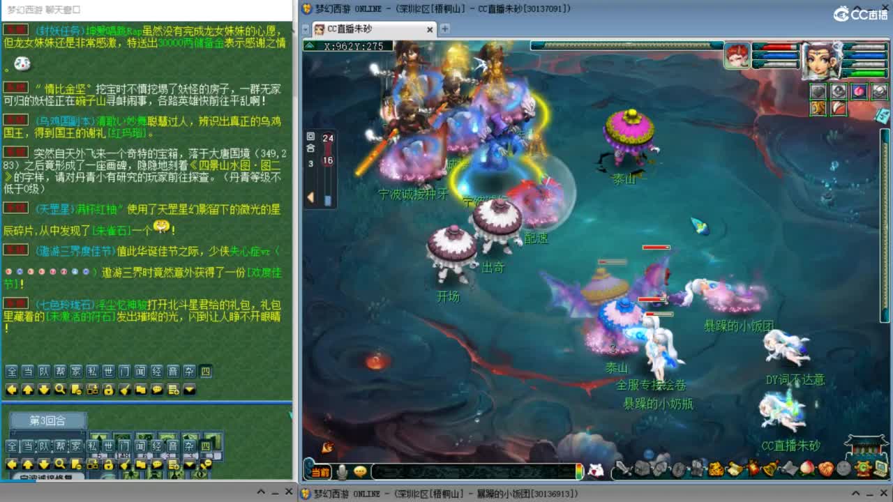 五道口双物理冲刺天降230关！ 第6段