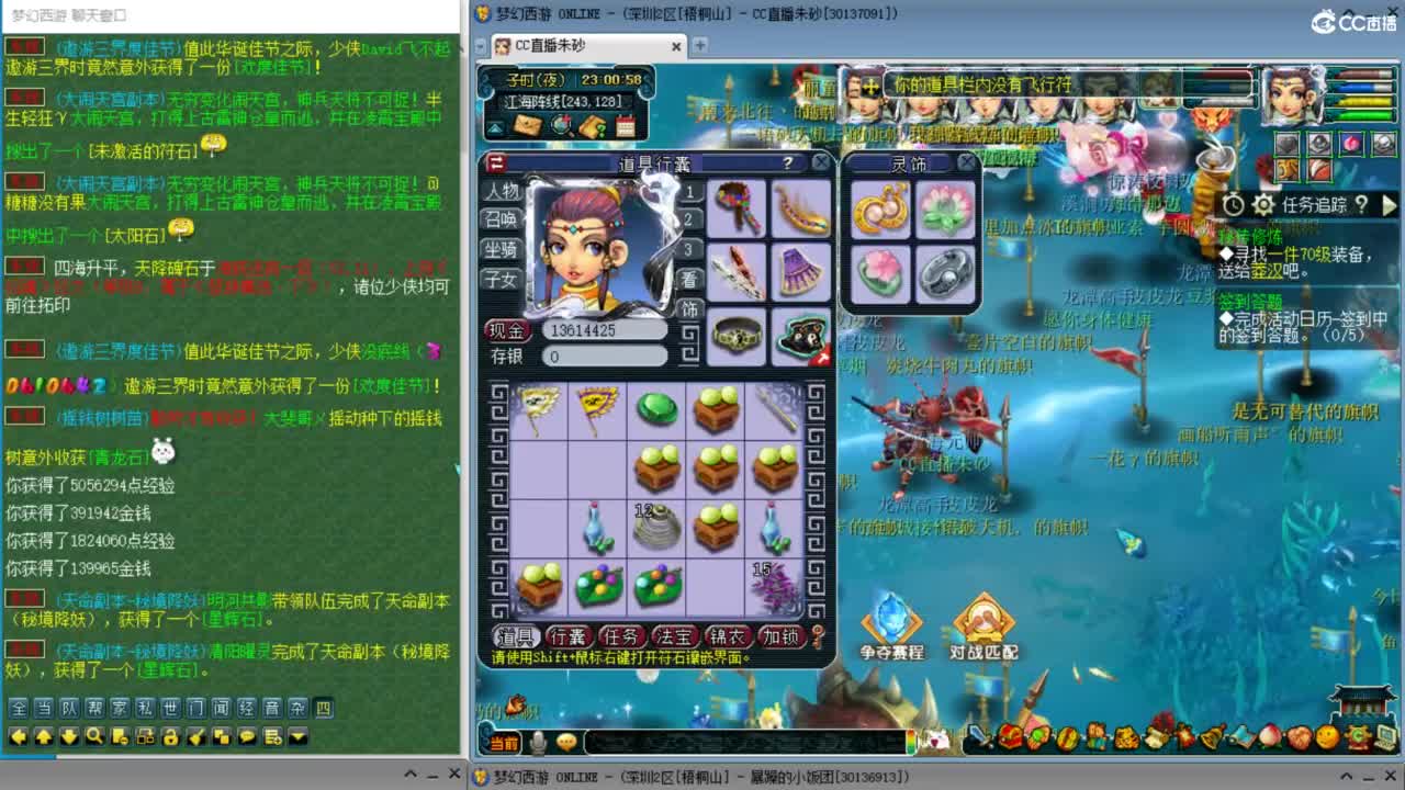 五道口双物理冲刺天降230关！ 第7段