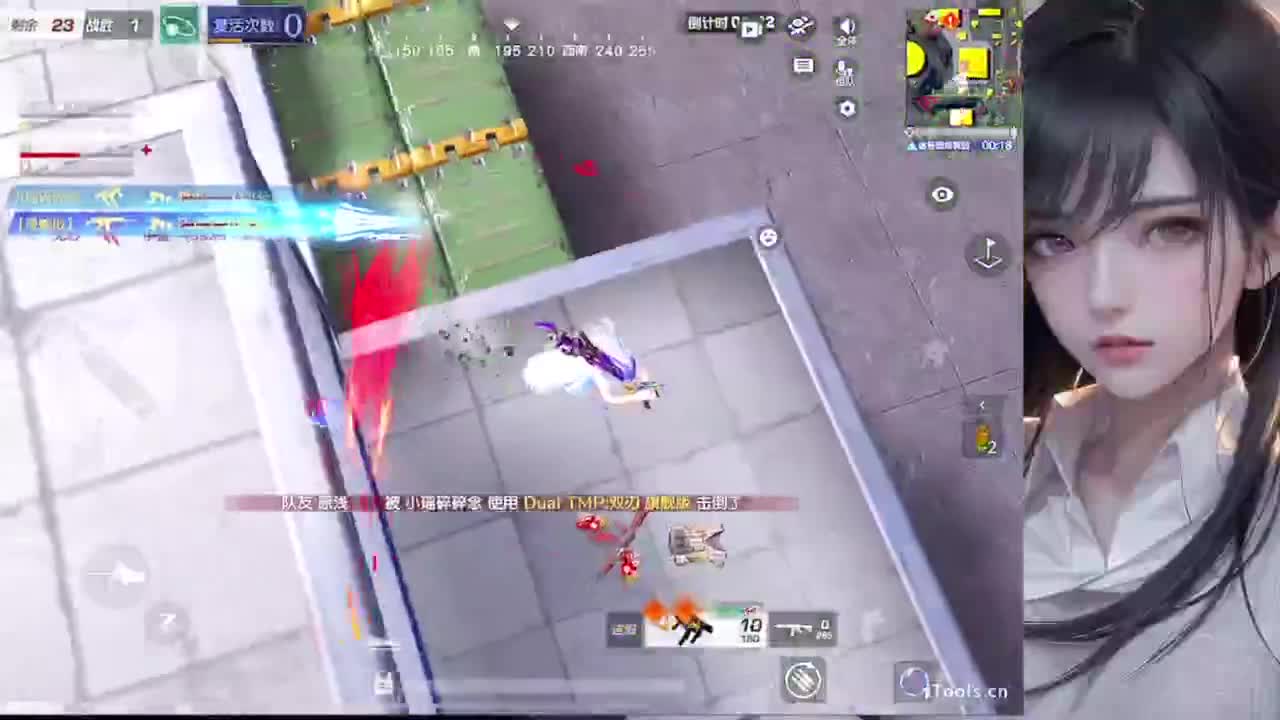 随便玩玩 第2段