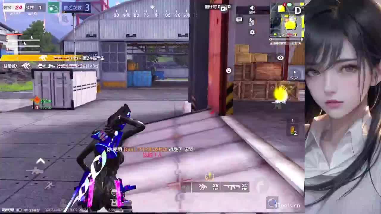 随便玩玩 第3段