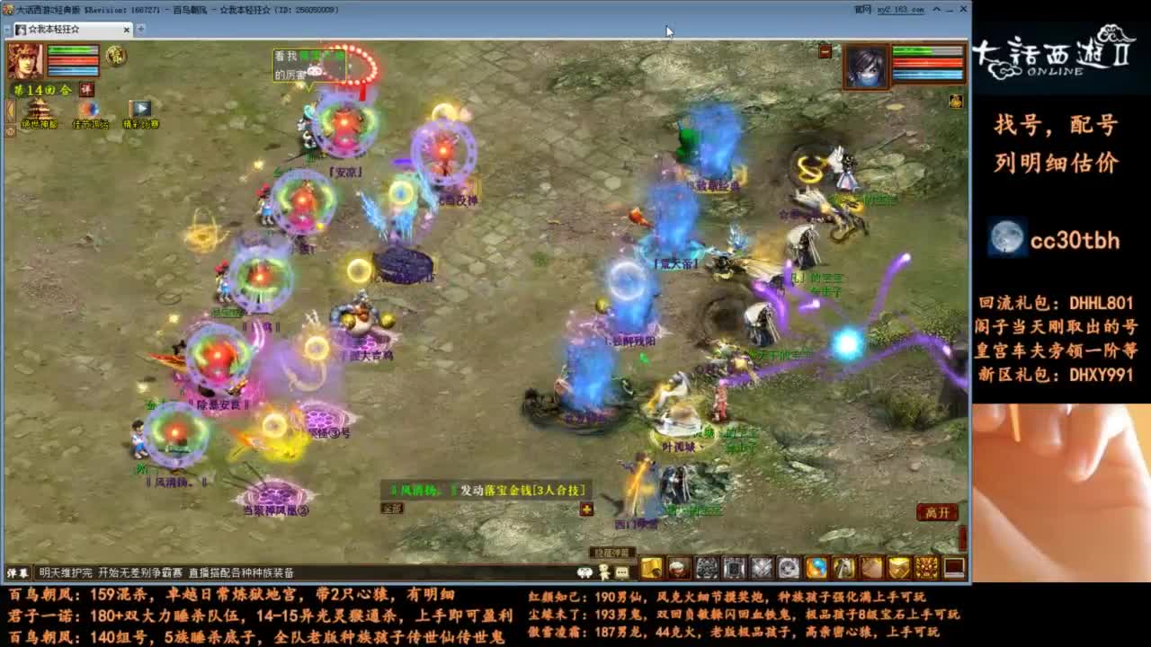 无差别开始了 第1段