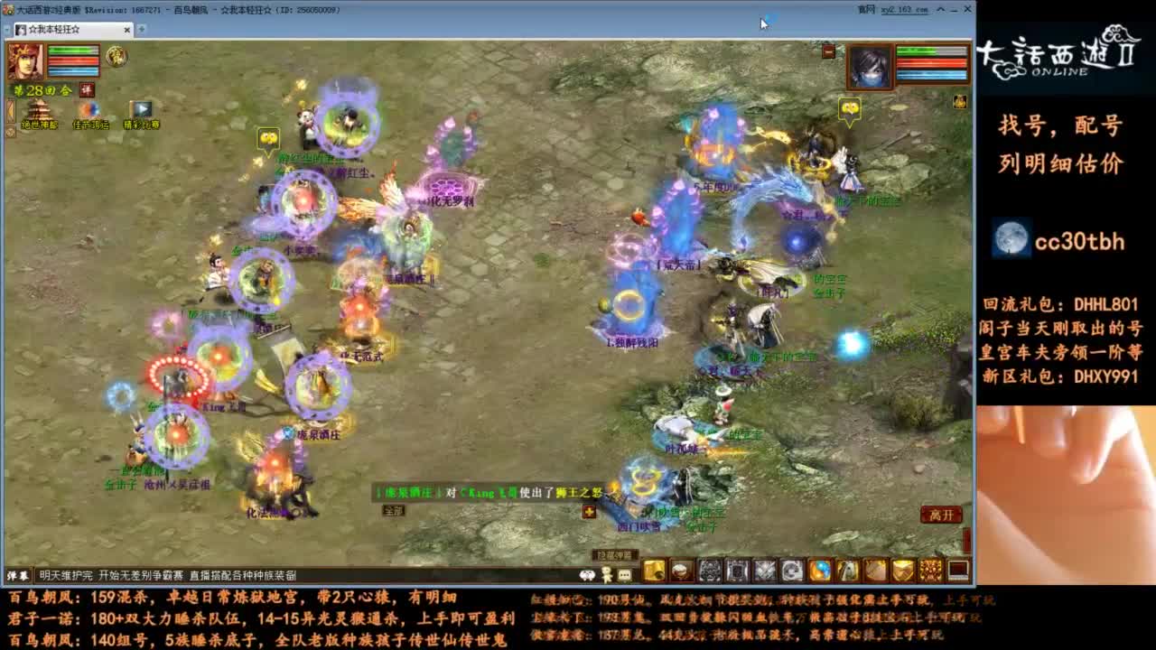 无差别开始了 第2段
