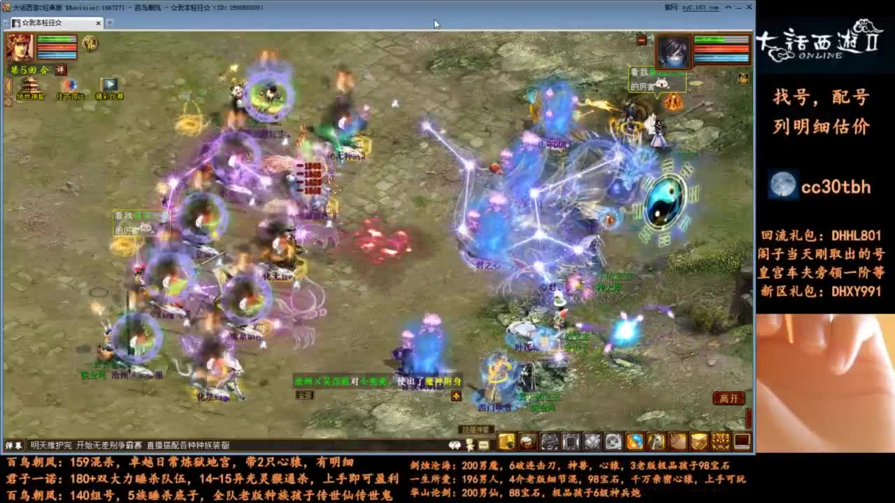 无差别开始了 第4段
