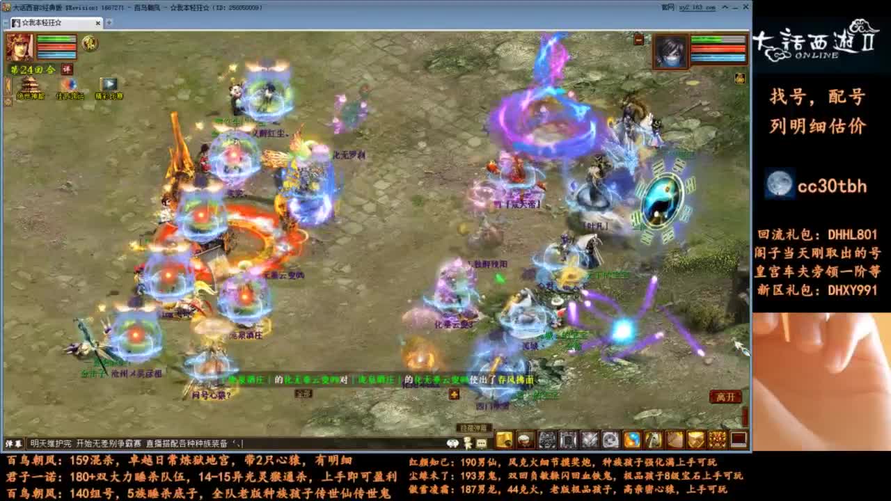 无差别开始了 第5段