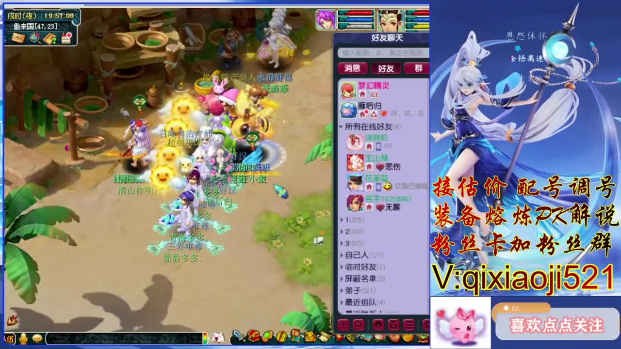 升级175通杀号养成 第4段