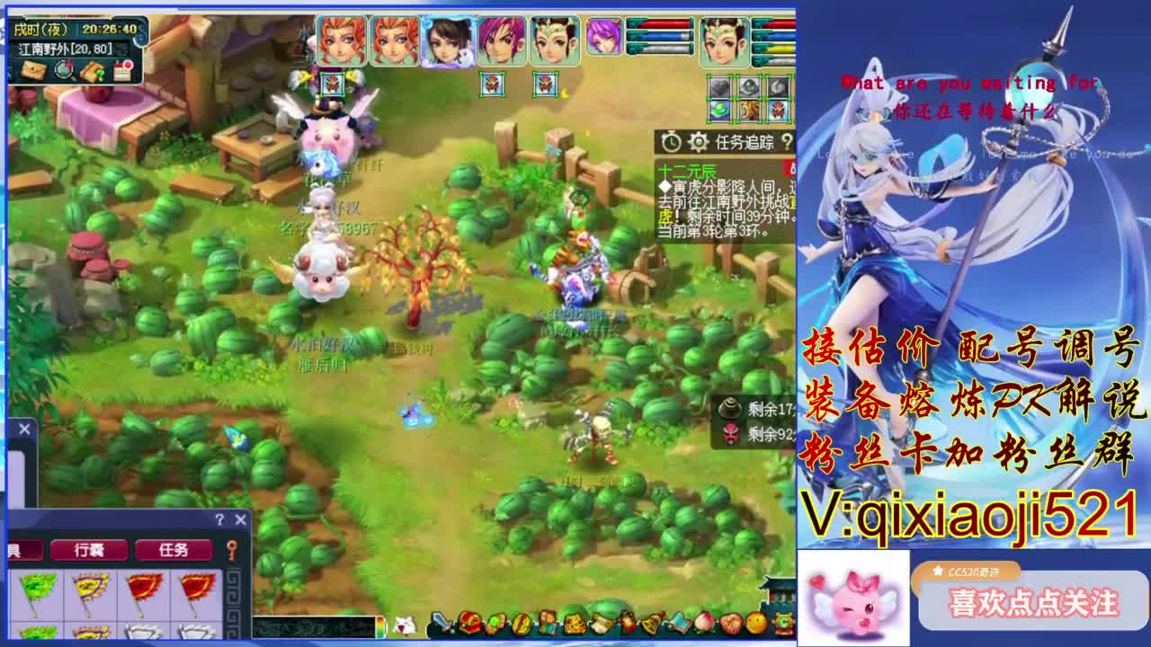 升级175通杀号养成 第5段