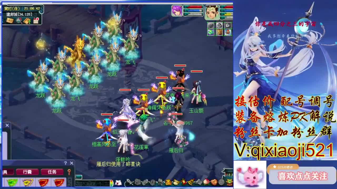 升级175通杀号养成 第6段