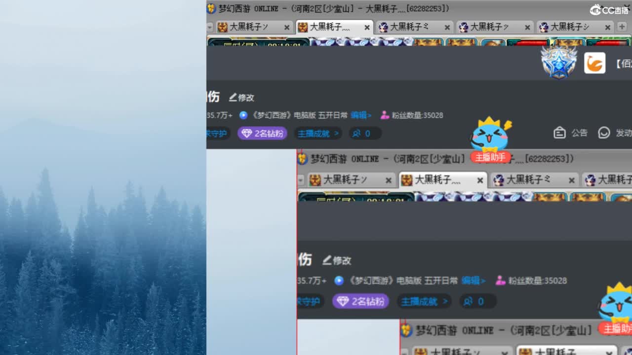 129天花板五固伤 第1段